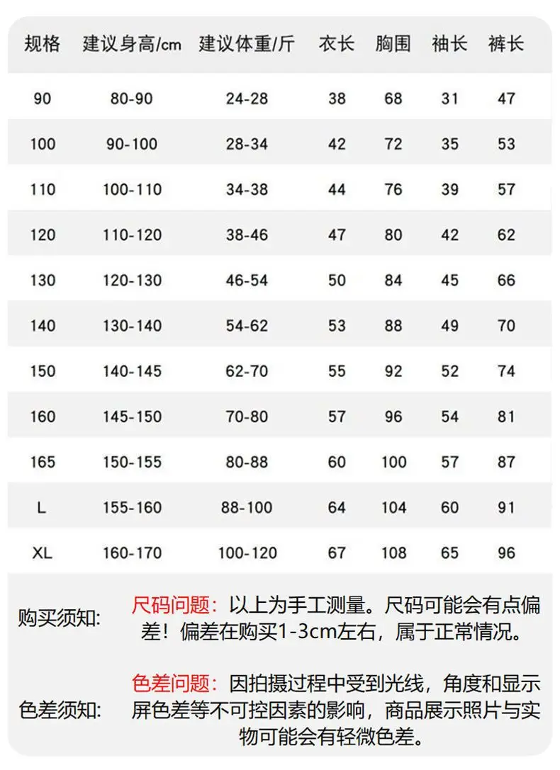 Summer Children's Pajamas Cardigan Thin Clouds Cotton Boys Boys Girls Baby Air Conditioning Home Clothes suit New Style — feature 6