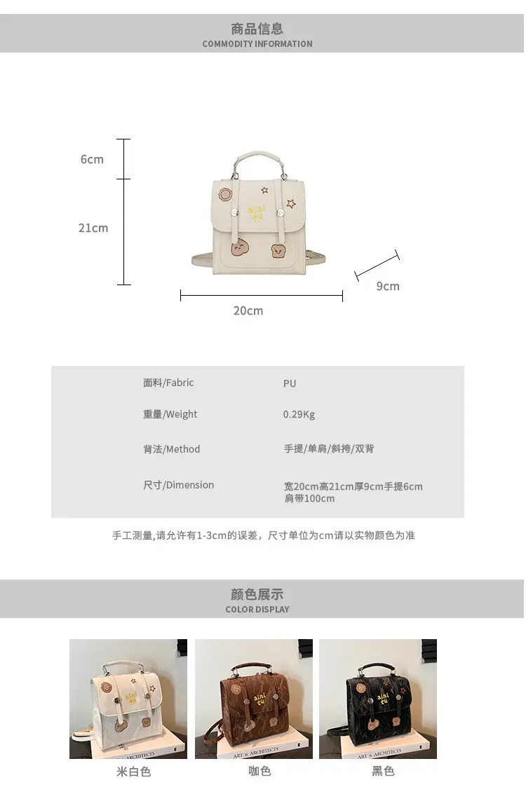 Women's White Embroidered Shoulder Crossbody Bag 2025 — feature 3