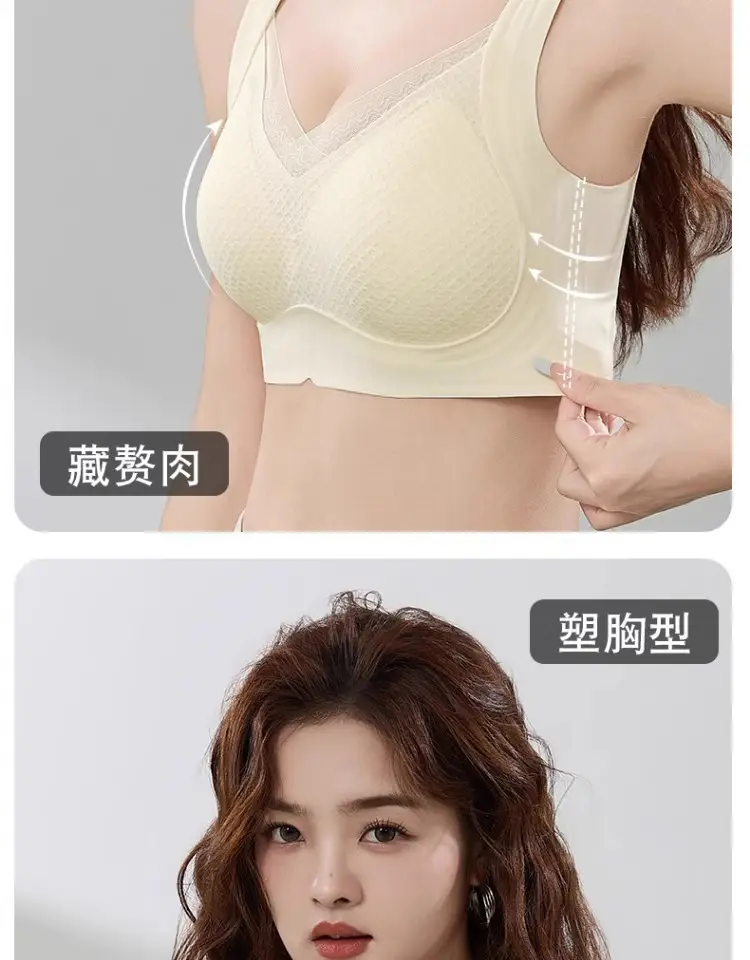 New Jersey Litching Underwear Women Small Adjustable Traceless Bra — feature 19