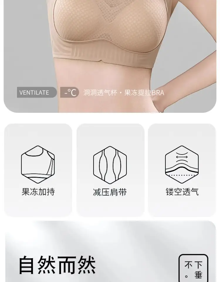 New Jersey Litching Underwear Women Small Adjustable Traceless Bra — feature 2