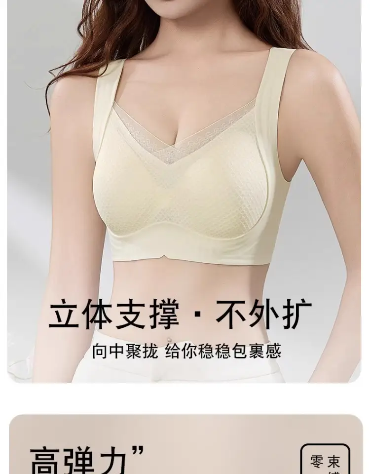 New Jersey Litching Underwear Women Small Adjustable Traceless Bra — feature 20