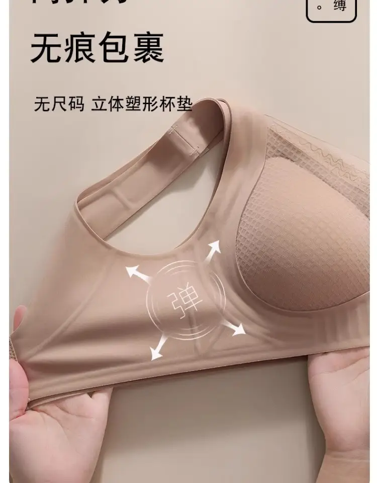 New Jersey Litching Underwear Women Small Adjustable Traceless Bra — feature 21