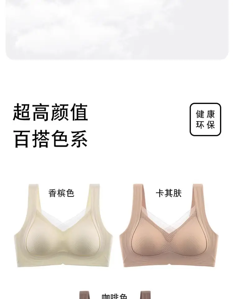 New Jersey Litching Underwear Women Small Adjustable Traceless Bra — feature 23