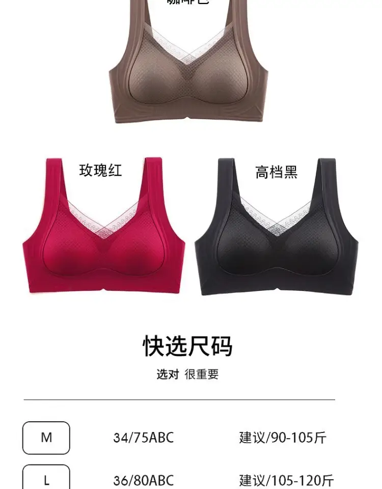 New Jersey Litching Underwear Women Small Adjustable Traceless Bra — feature 24