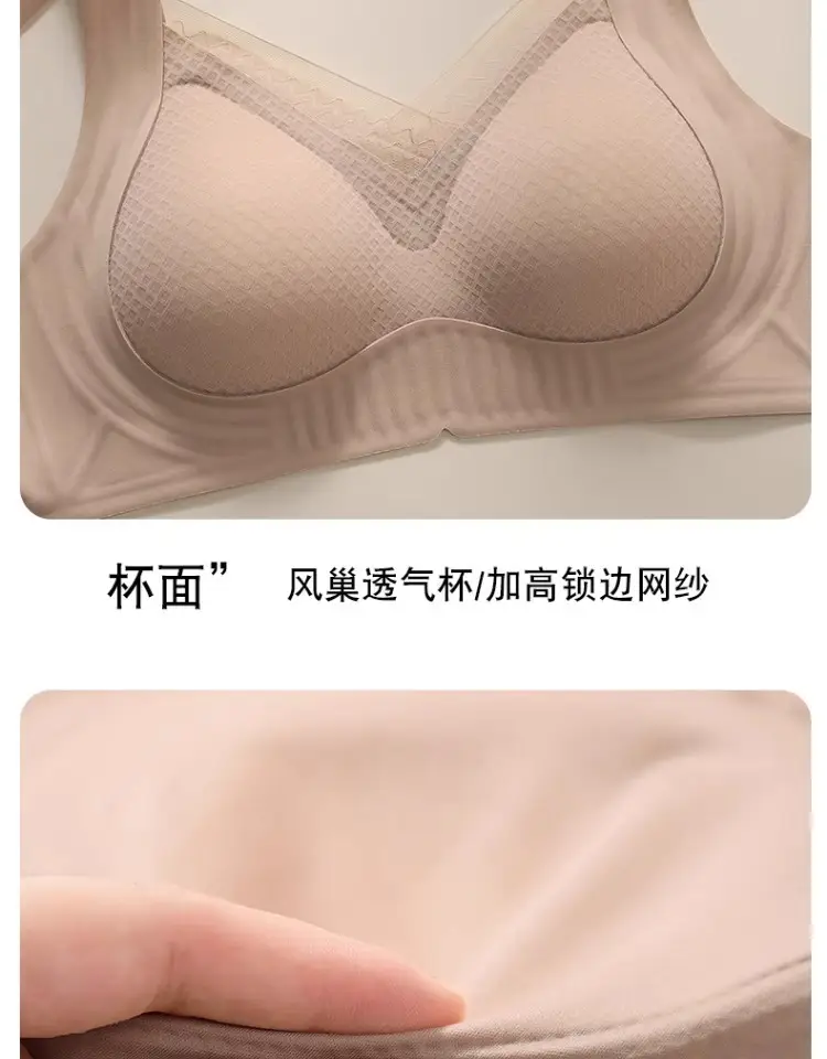 New Jersey Litching Underwear Women Small Adjustable Traceless Bra — feature 26