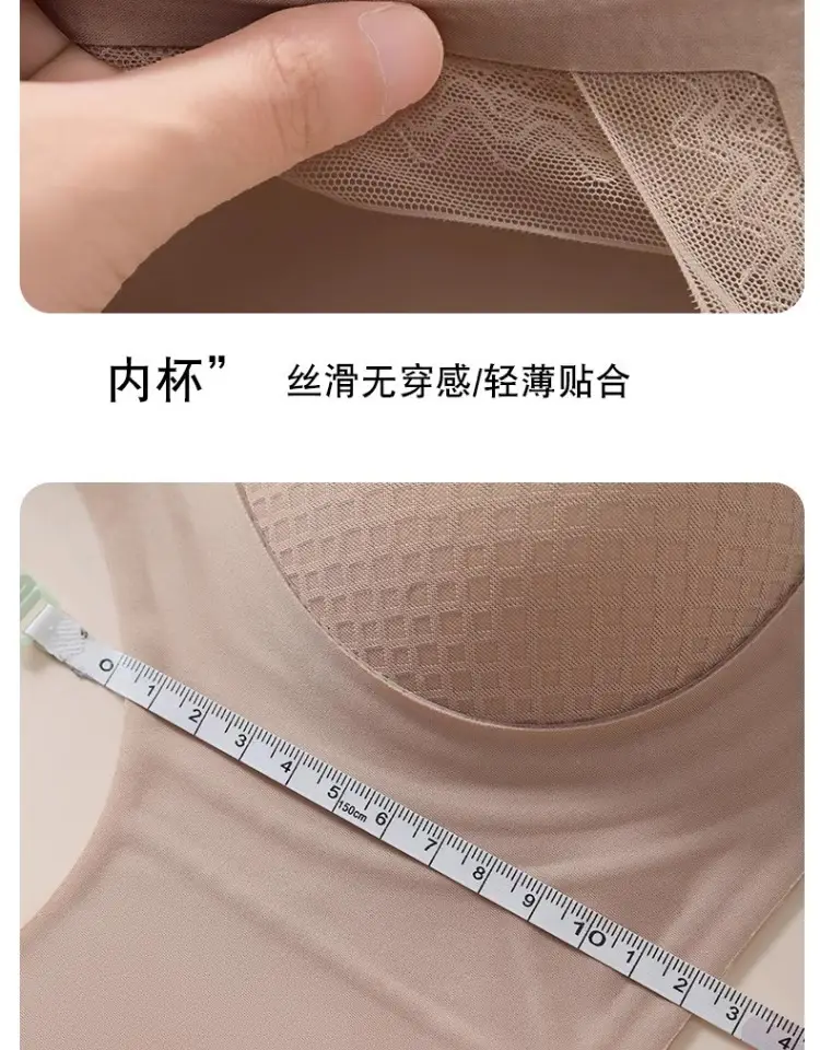New Jersey Litching Underwear Women Small Adjustable Traceless Bra — feature 27