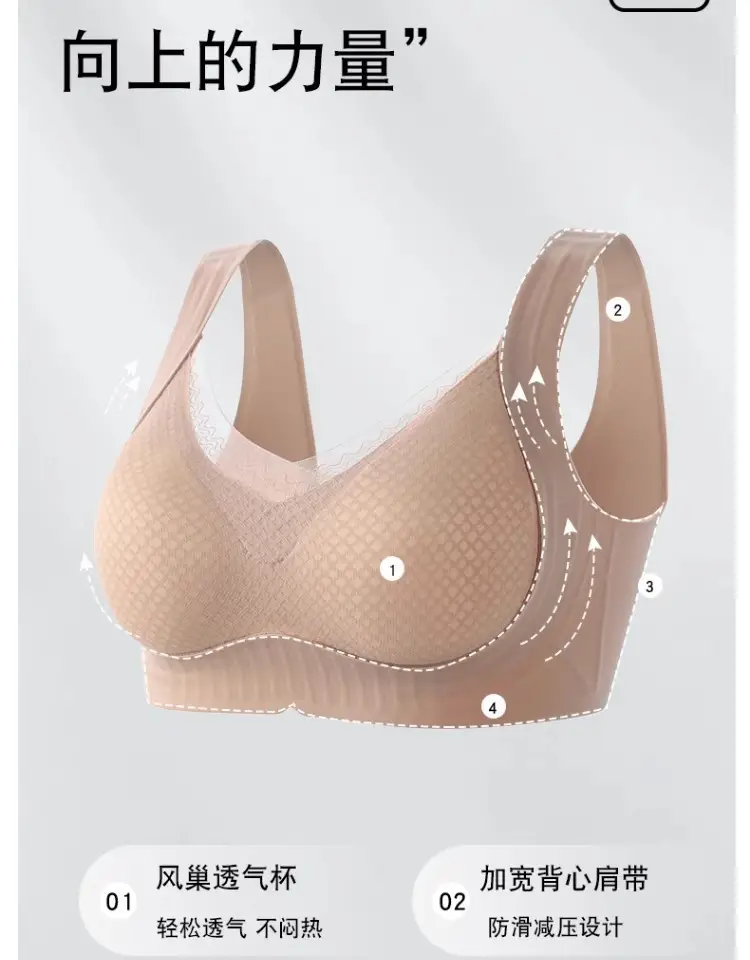 New Jersey Litching Underwear Women Small Adjustable Traceless Bra — feature 3