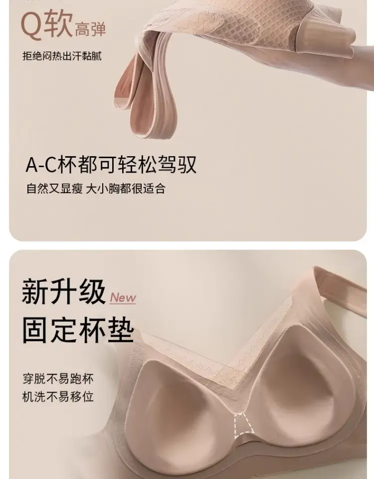 New Jersey Litching Underwear Women Small Adjustable Traceless Bra — feature 5