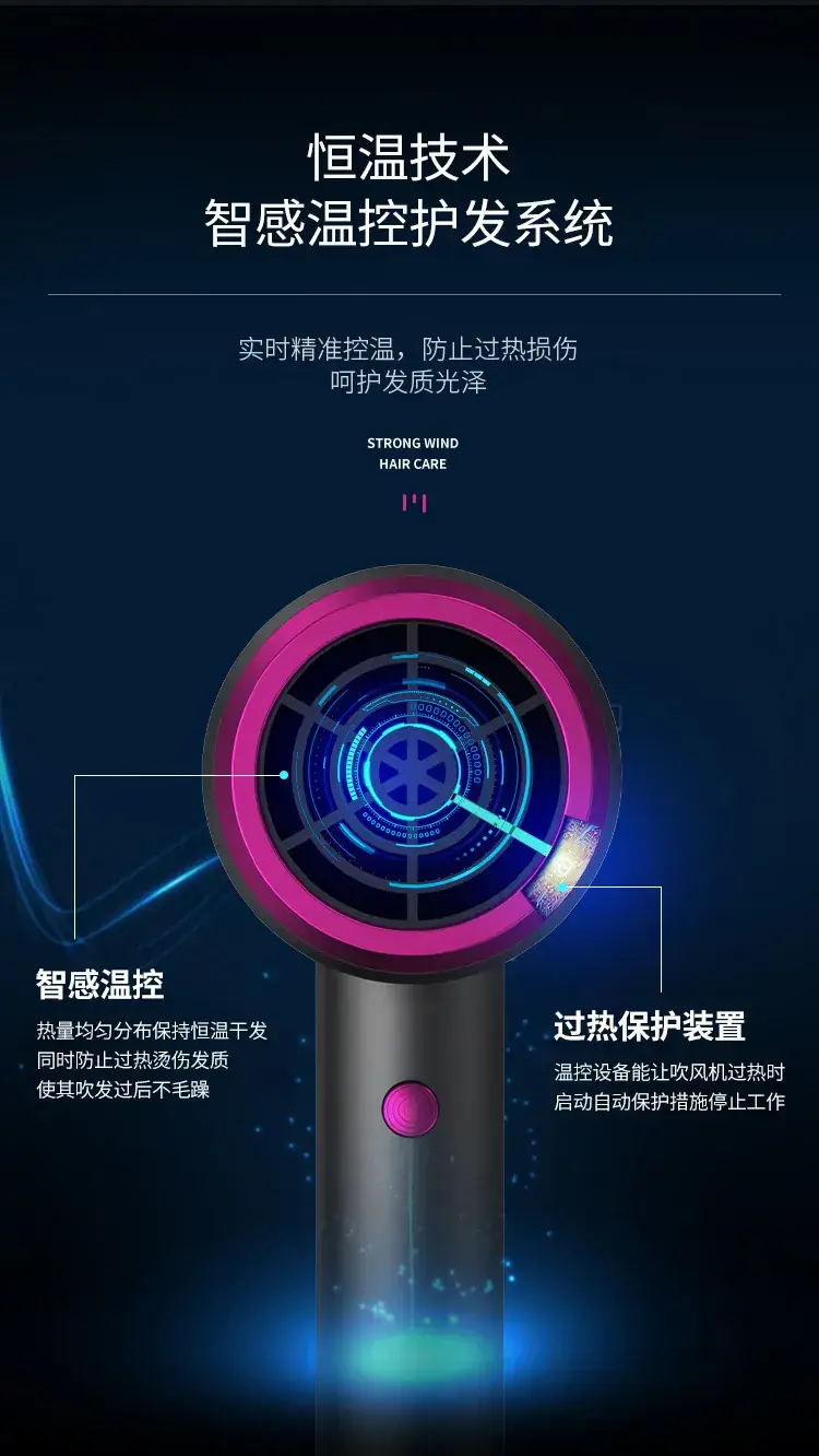 Mini Hair Dryer with Shake Sound & Tripping Protection — feature 3