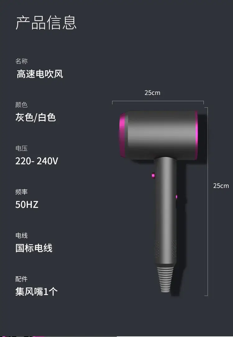 Mini Hair Dryer with Shake Sound & Tripping Protection — feature 9