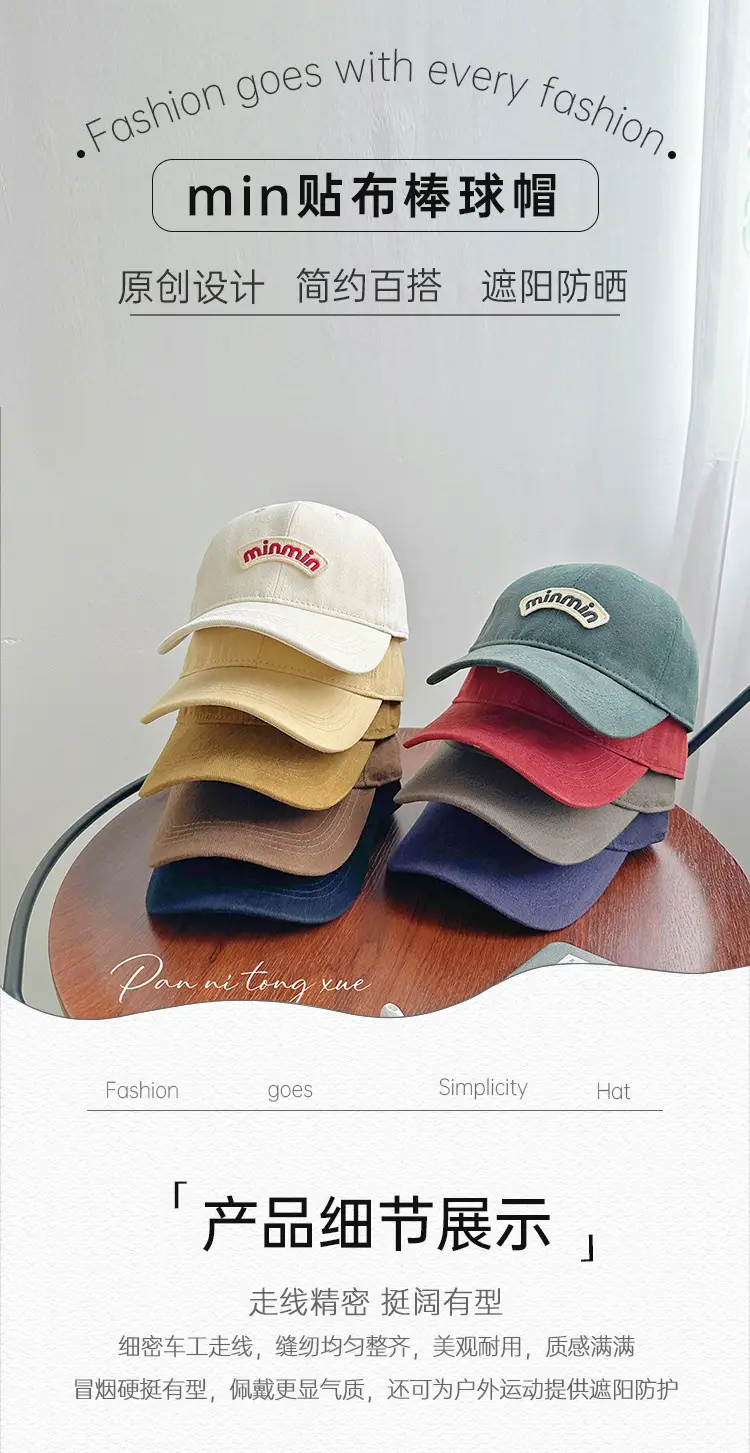 Korean Soft Top Brushed Baseball Cap for Men Brown White — feature 21