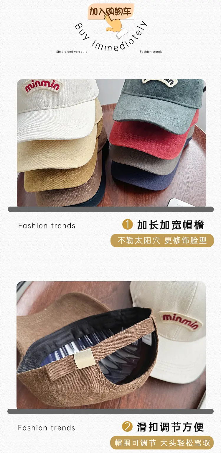 Korean Soft Top Brushed Baseball Cap for Men Brown White — feature 22