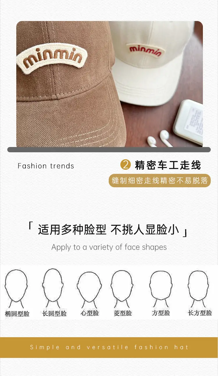 Korean Soft Top Brushed Baseball Cap for Men Brown White — feature 23