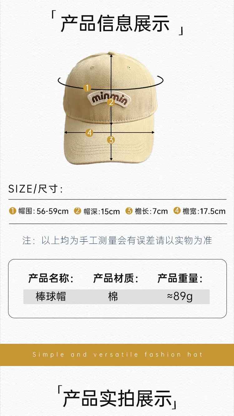 Korean Soft Top Brushed Baseball Cap for Men Brown White — feature 24