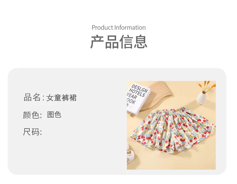 Girls Floral Wide Leg Shorts Summer Wear — feature 9