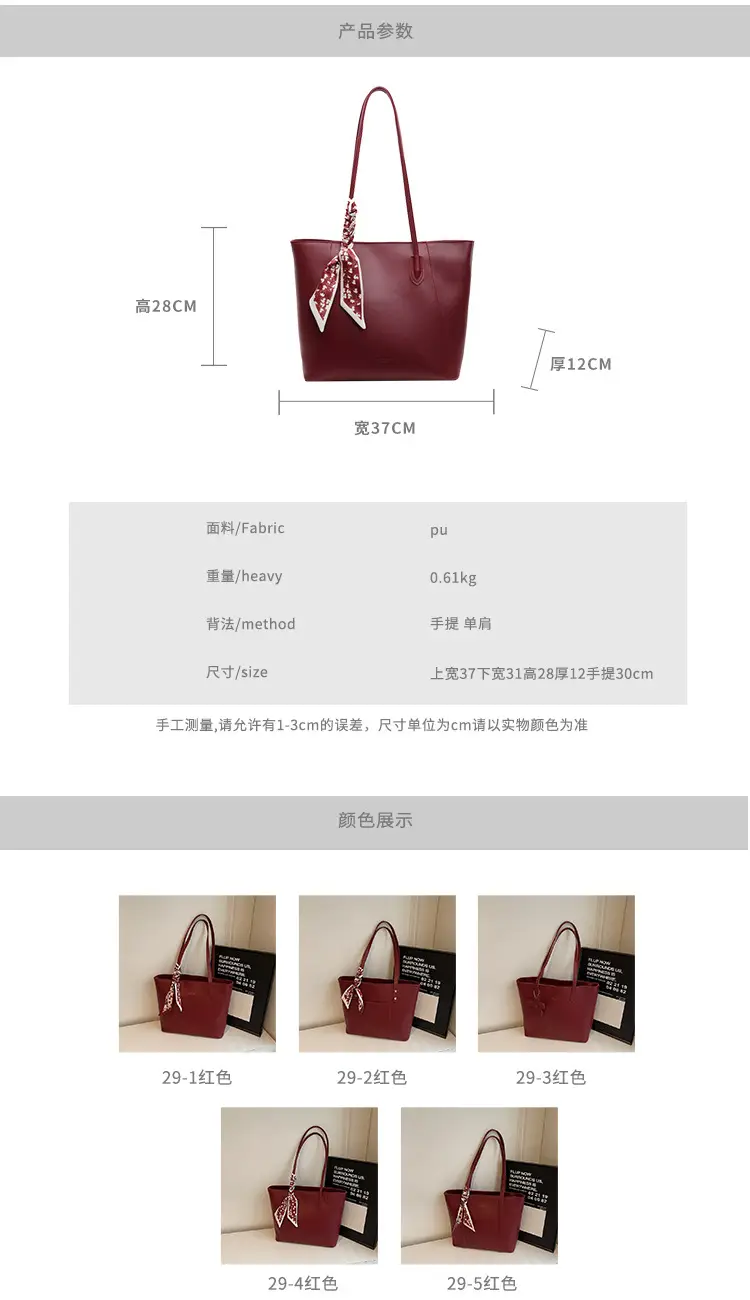 Women's Red Crossbody Bag with Bow Decor — feature 3