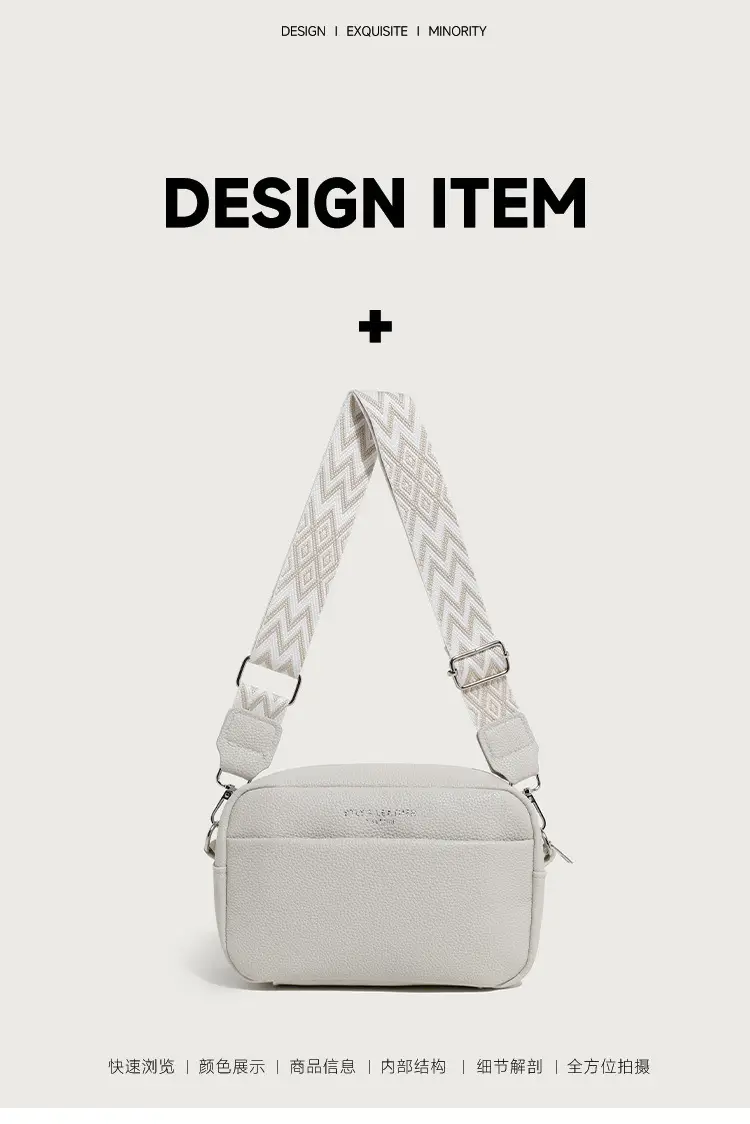 Women's PU Crossbody Bag with Zigzag Strap, 5 Colors — feature 1