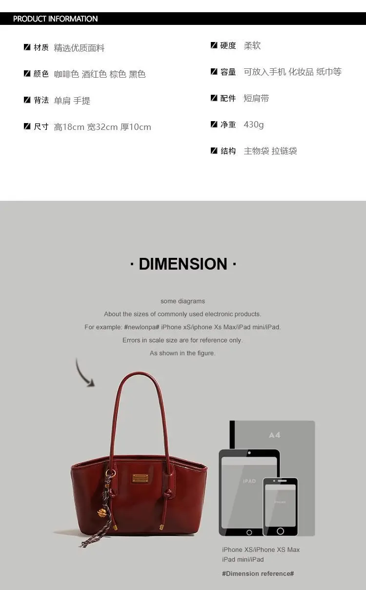 Red Festive Bride Wedding Bag Large Capacity Women's Tote — feature 4