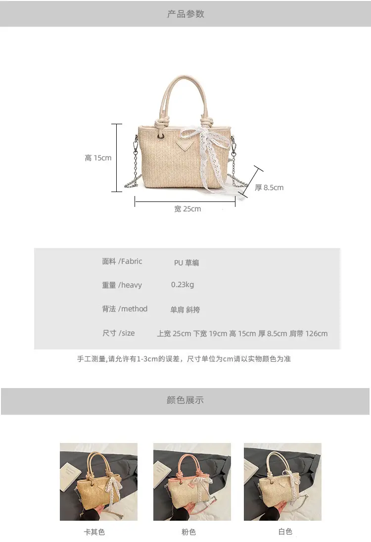 Straw Handbag with Lace Bow for Women — feature 3