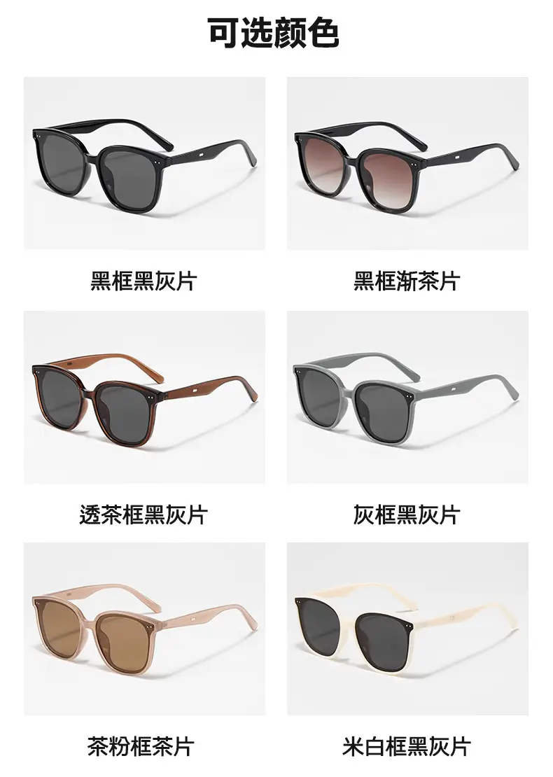 Women Polarized Sunglasses UV Protective Cream White β feature 12