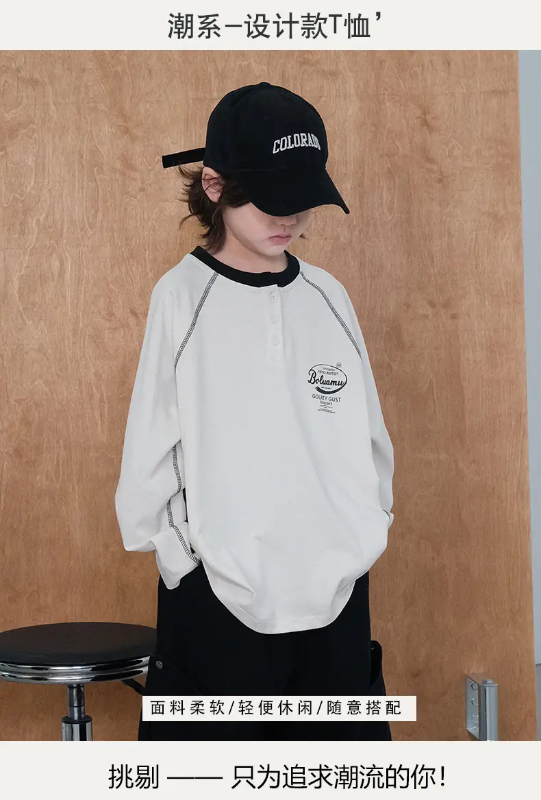 Boys Long Sleeve T-Shirt White 2026 Autumn Base — feature 1
