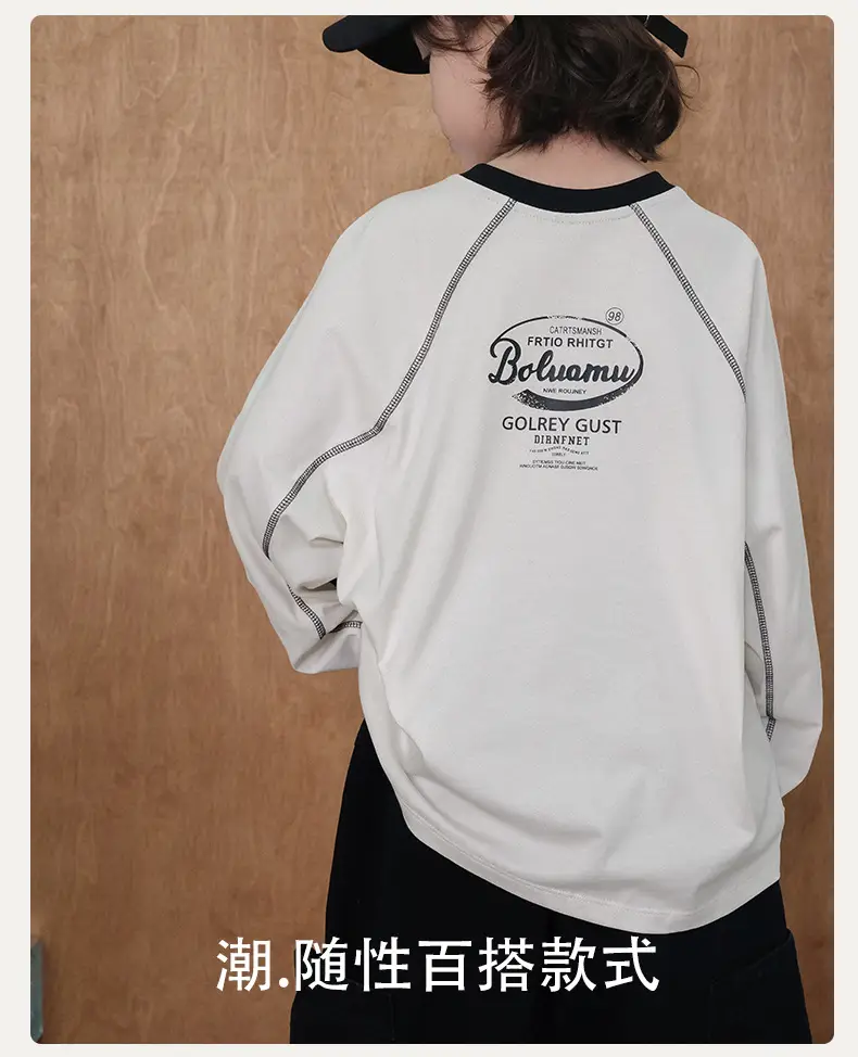 Boys Long Sleeve T-Shirt White 2026 Autumn Base — feature 2