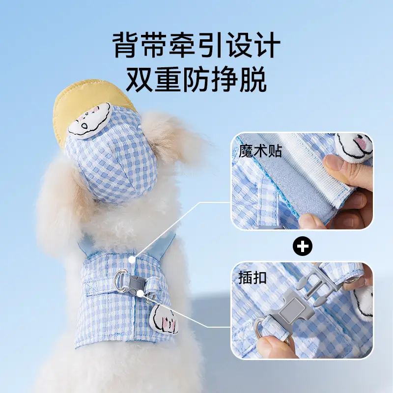 Pet Dog Cat Hat Blue Checkered Sun-Shading Anti-Dew Ear