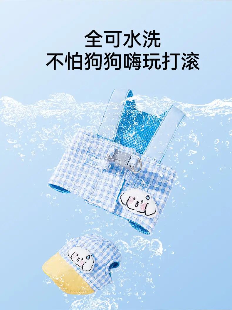 Pet Dog Cat Hat Blue Checkered Sun-Shading Anti-Dew Ear — feature 11