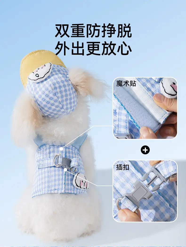 Pet Dog Cat Hat Blue Checkered Sun-Shading Anti-Dew Ear — feature 5