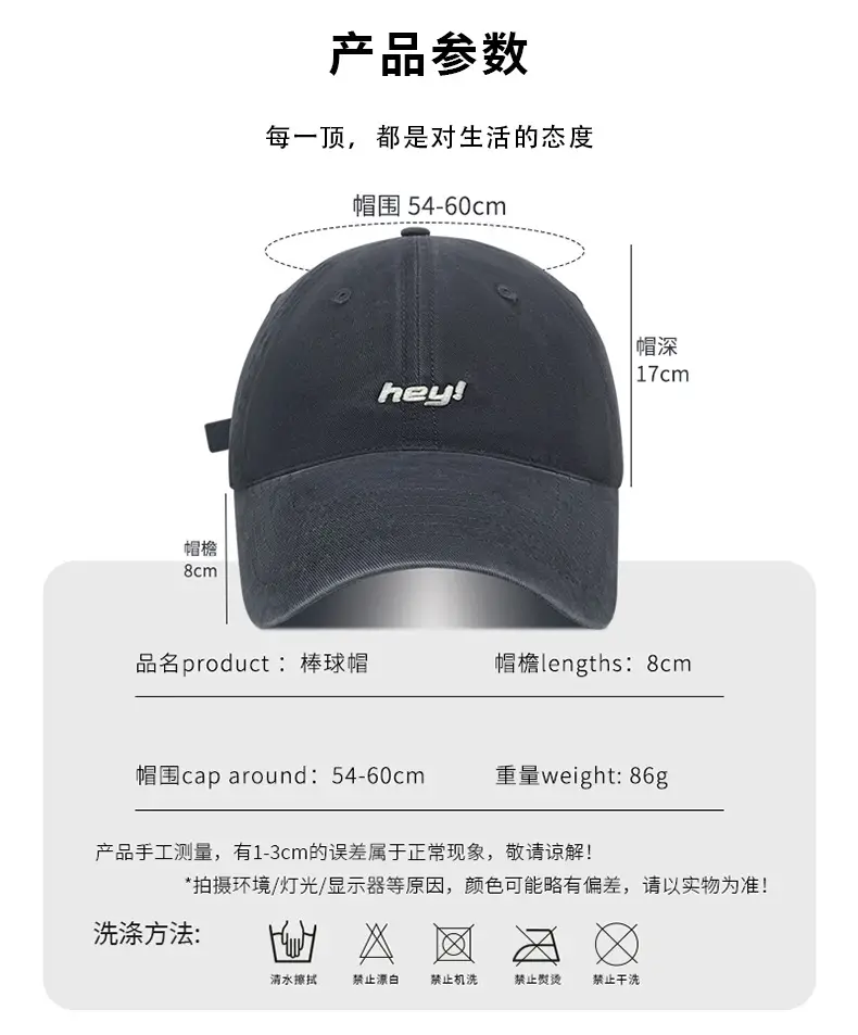 Women Cotton Baseball Cap Navy White Embroidered Wide Brim — feature 20