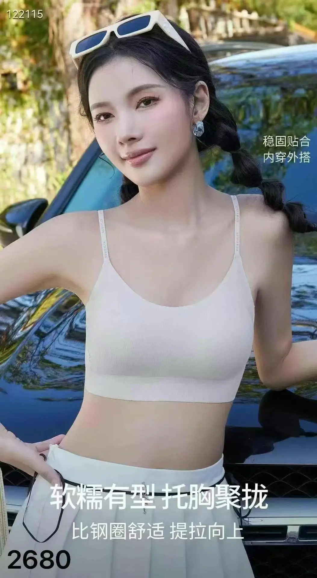 Traceless Underwear Women Black White Cream New Style — feature 1