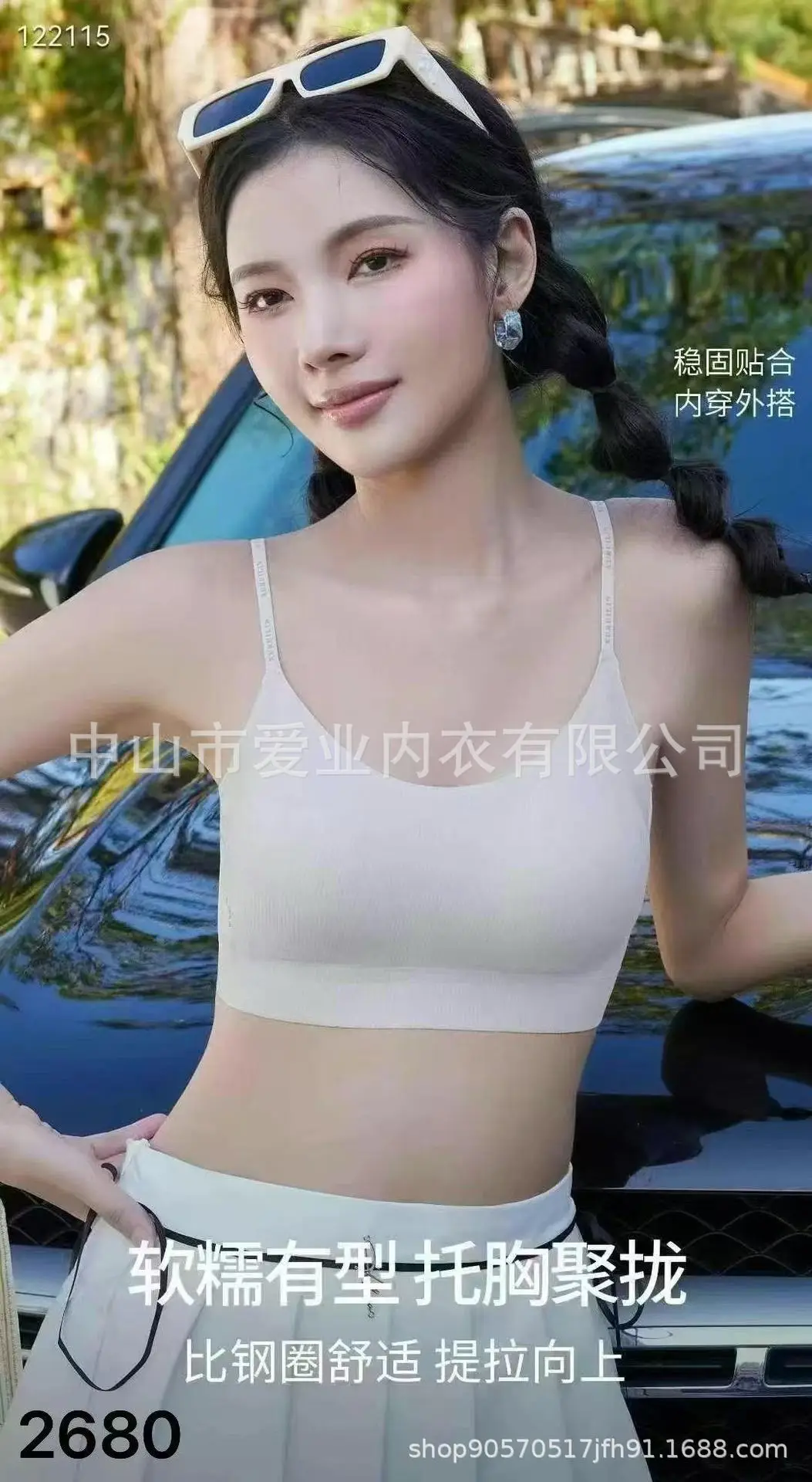 Traceless Underwear Women Black White Cream New Style — feature 2