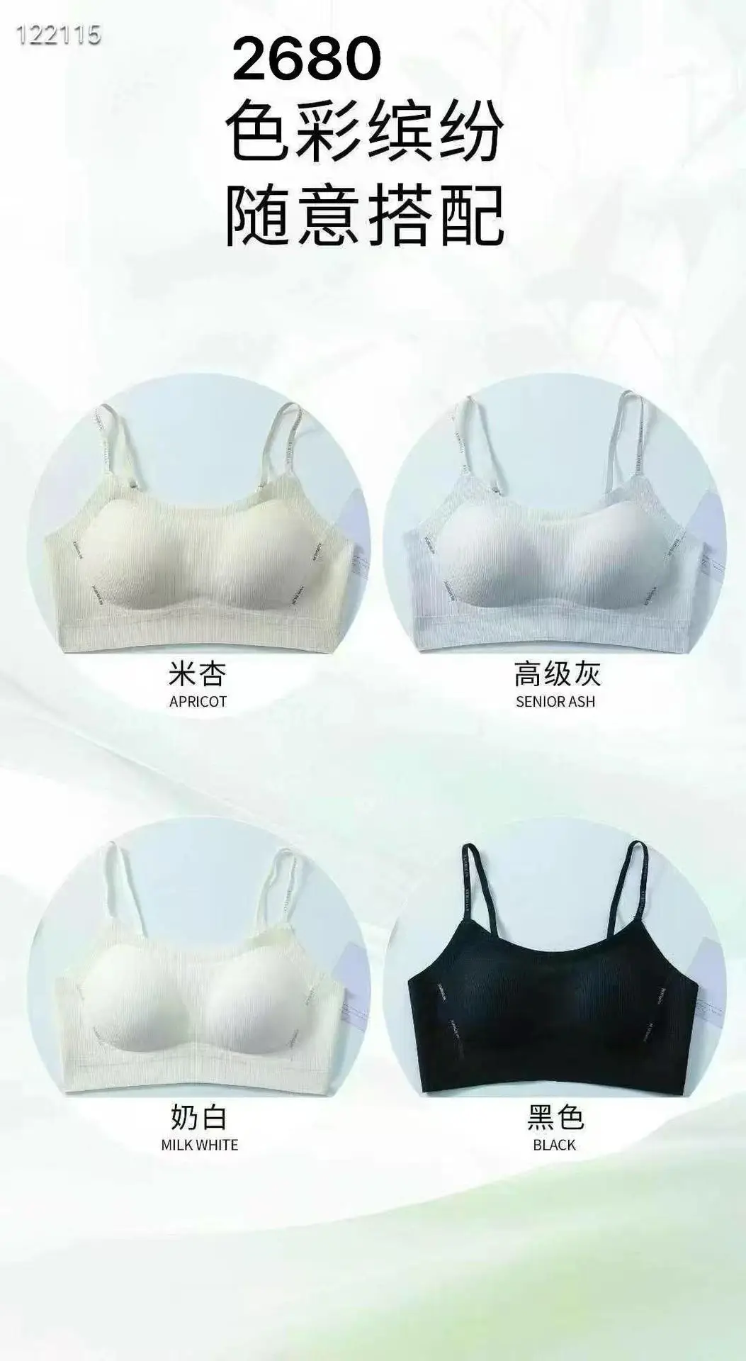 Traceless Underwear Women Black White Cream New Style — feature 5