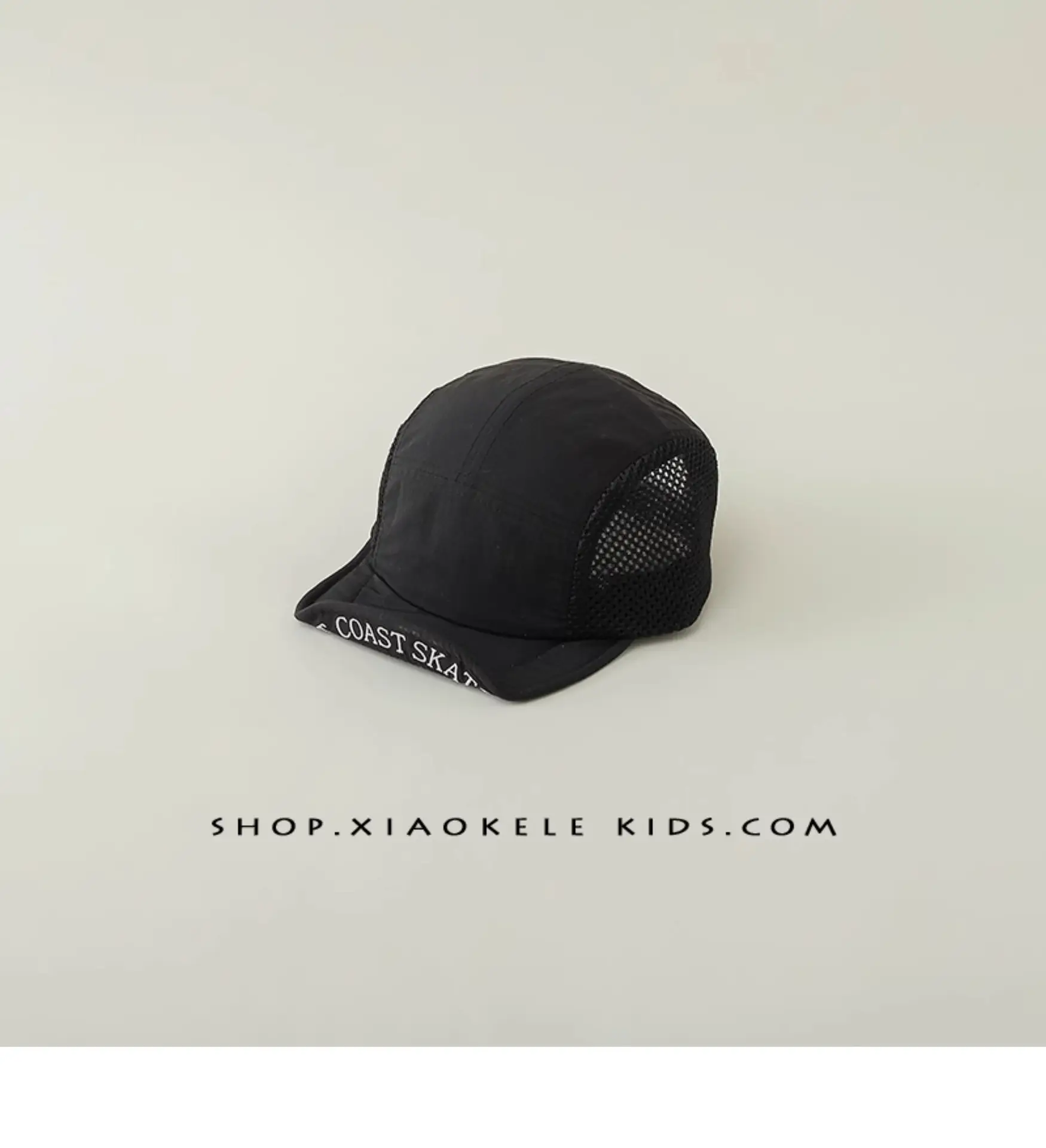 Kids Beanie Grey Mesh Sunshade Cap Spring Autumn — feature 14