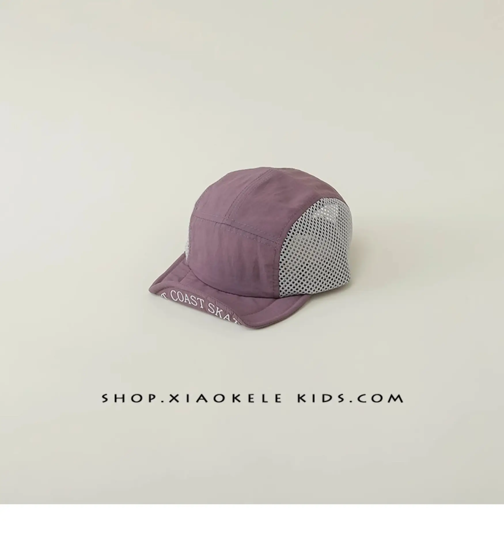 Kids Beanie Grey Mesh Sunshade Cap Spring Autumn — feature 15