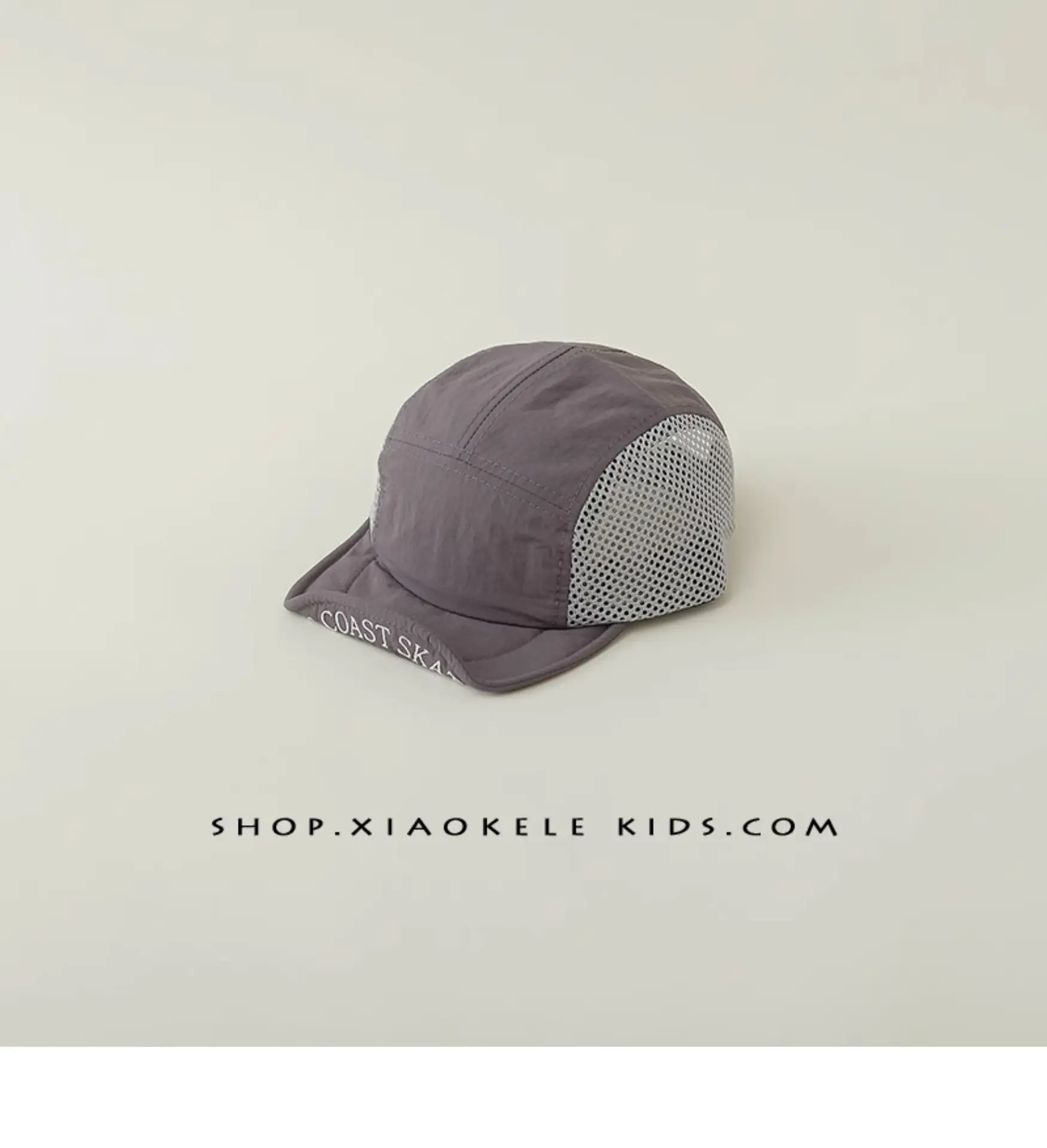 Kids Beanie Grey Mesh Sunshade Cap Spring Autumn — feature 16