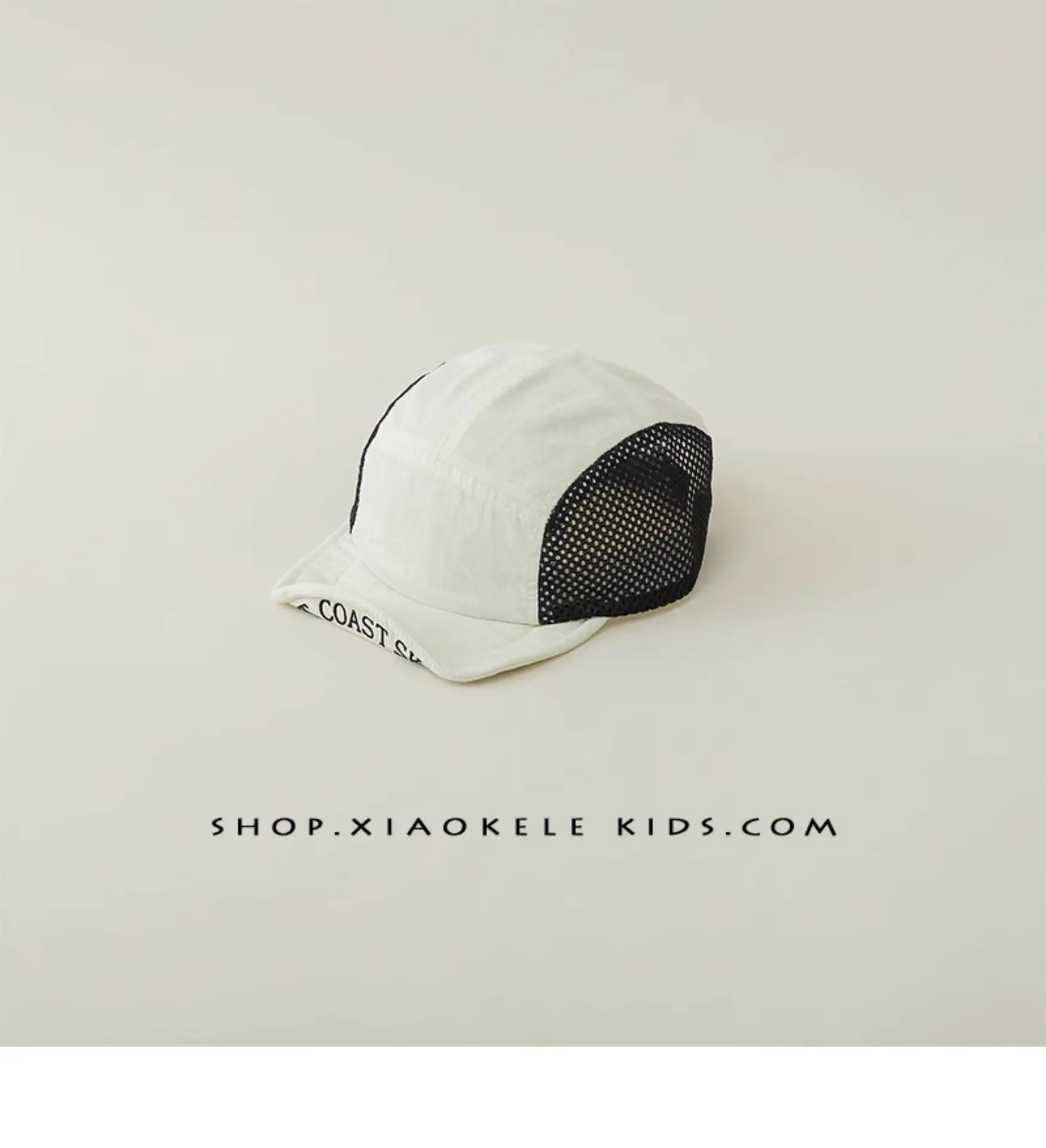 Kids Beanie Grey Mesh Sunshade Cap Spring Autumn — feature 17