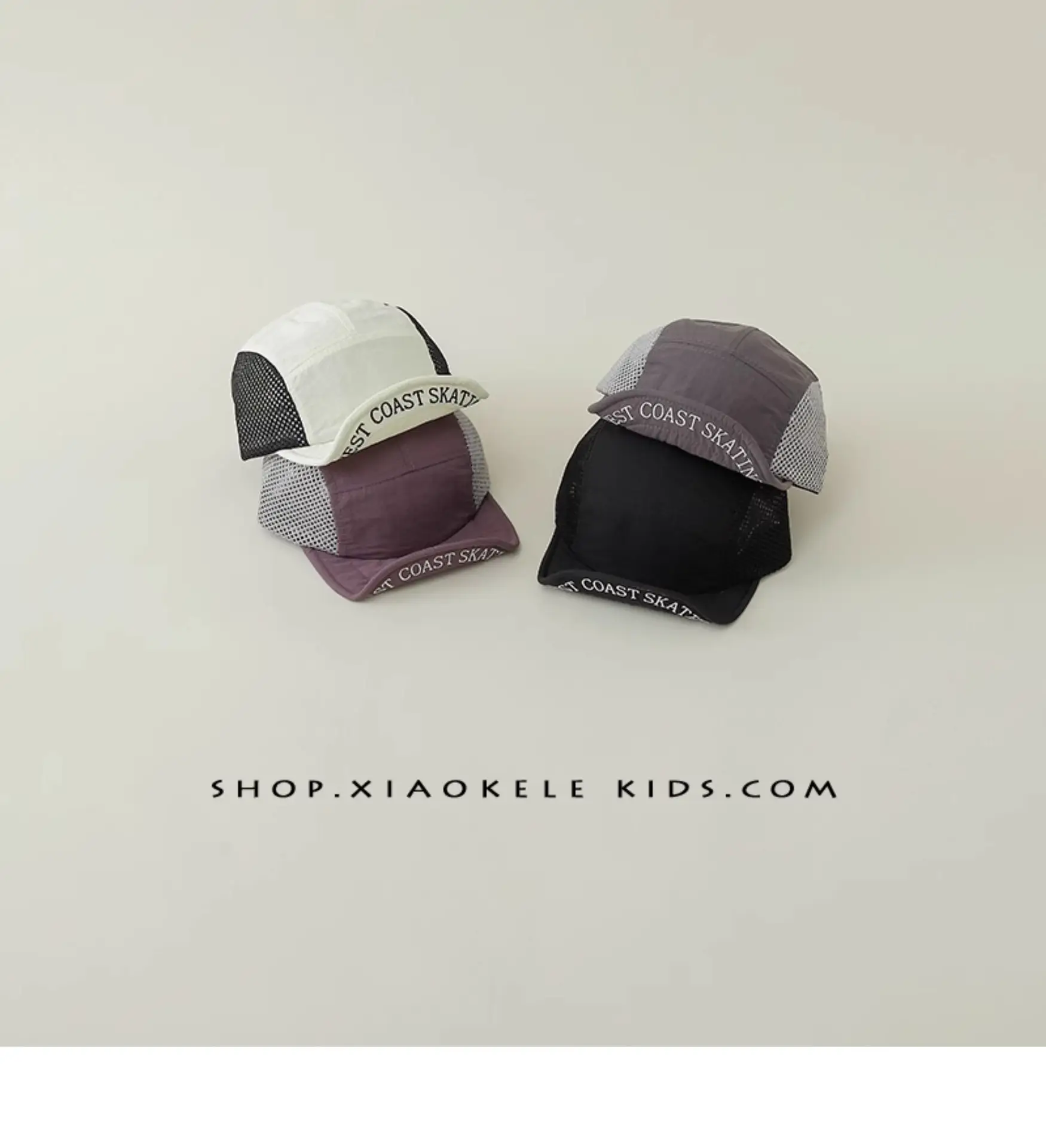 Kids Beanie Grey Mesh Sunshade Cap Spring Autumn — feature 2