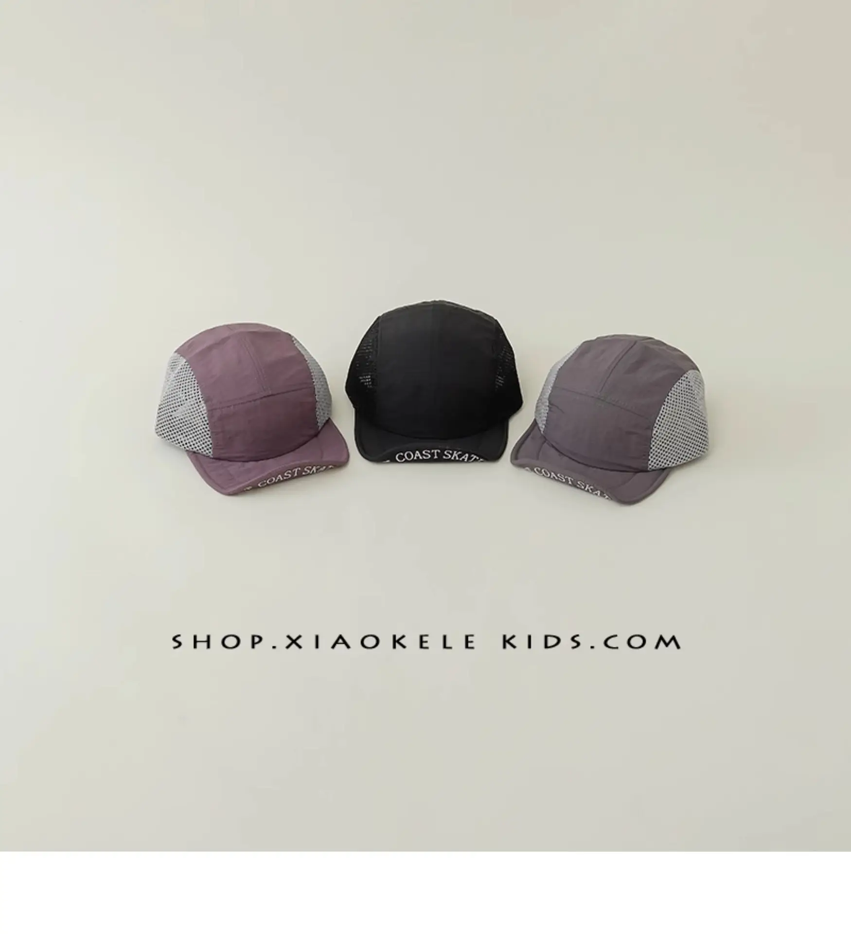 Kids Beanie Grey Mesh Sunshade Cap Spring Autumn — feature 4