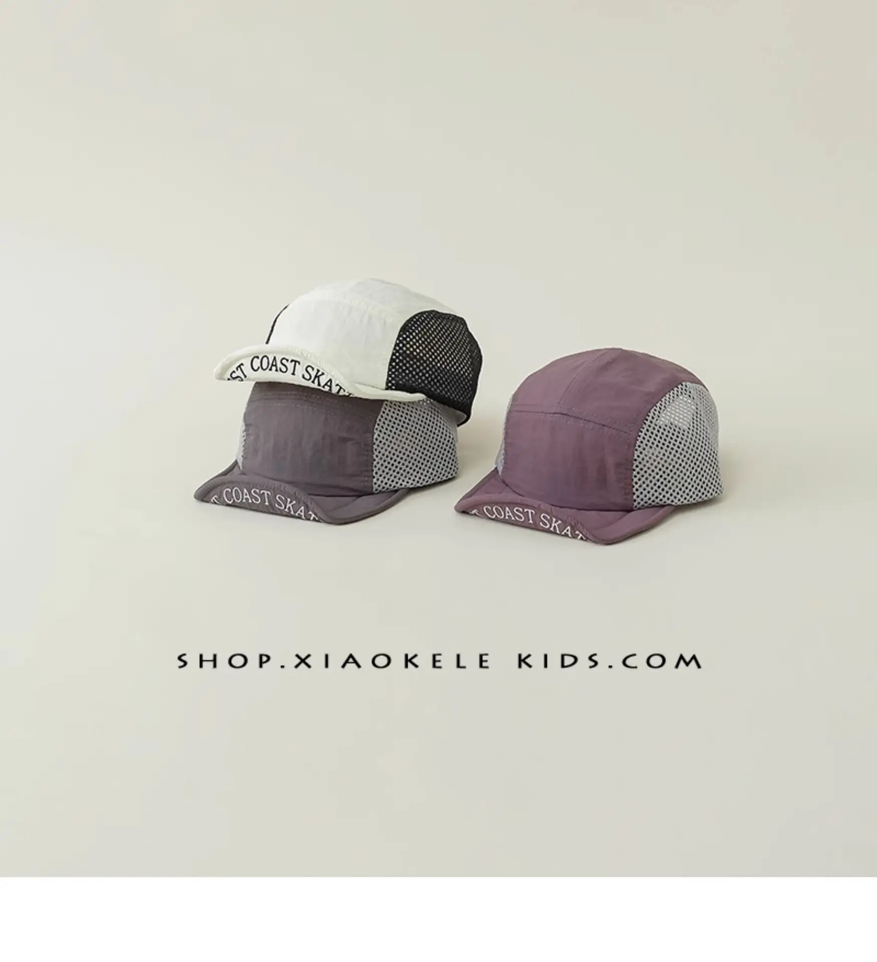 Kids Beanie Grey Mesh Sunshade Cap Spring Autumn — feature 5