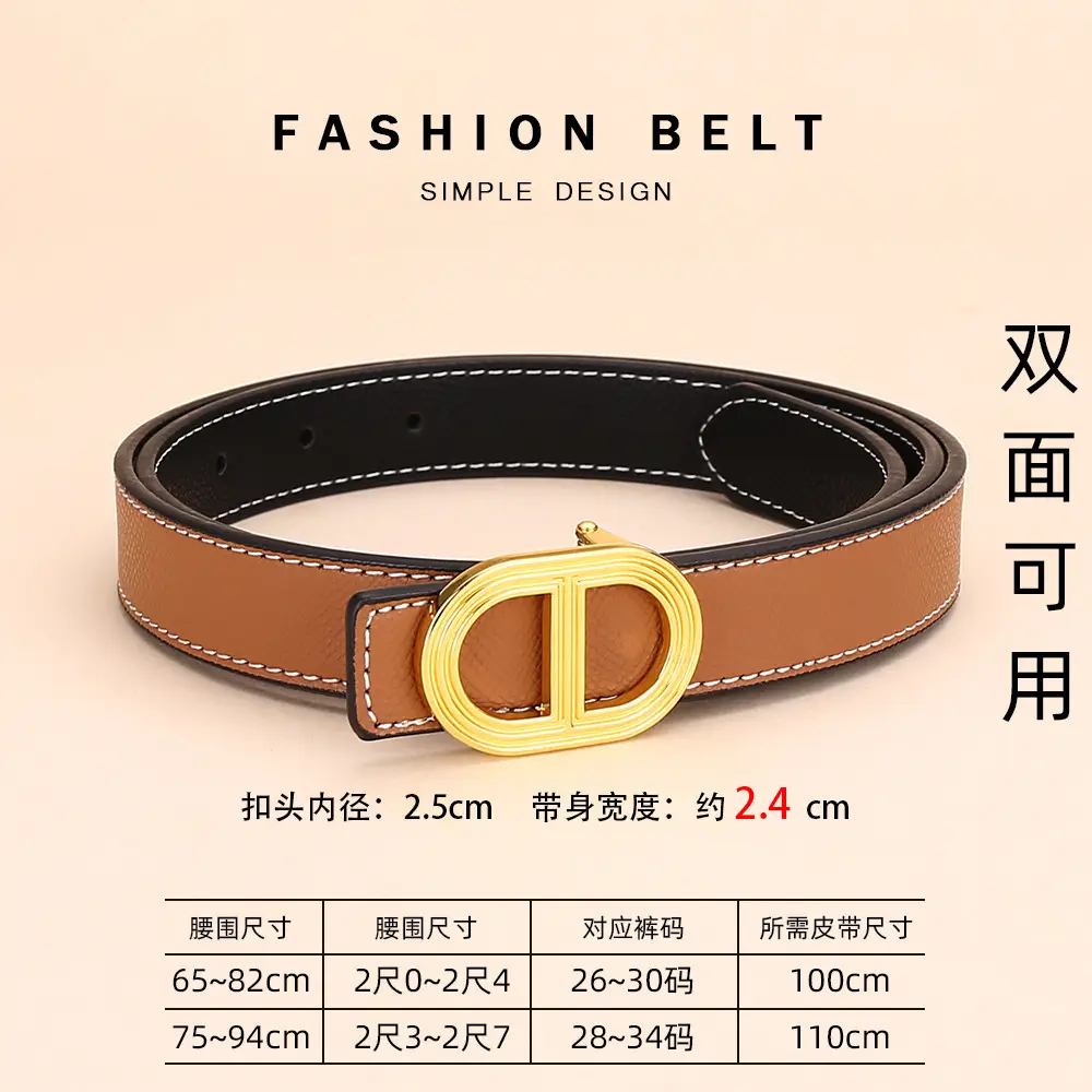 Cross-Border Women's Leather Belt with Gold Buckle