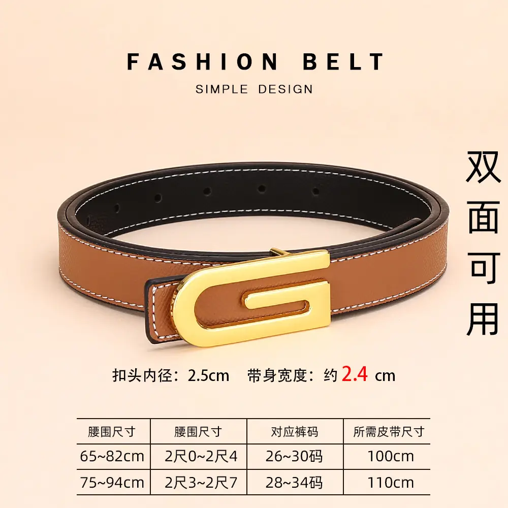Cross-Border Women's Leather Belt with Gold Buckle