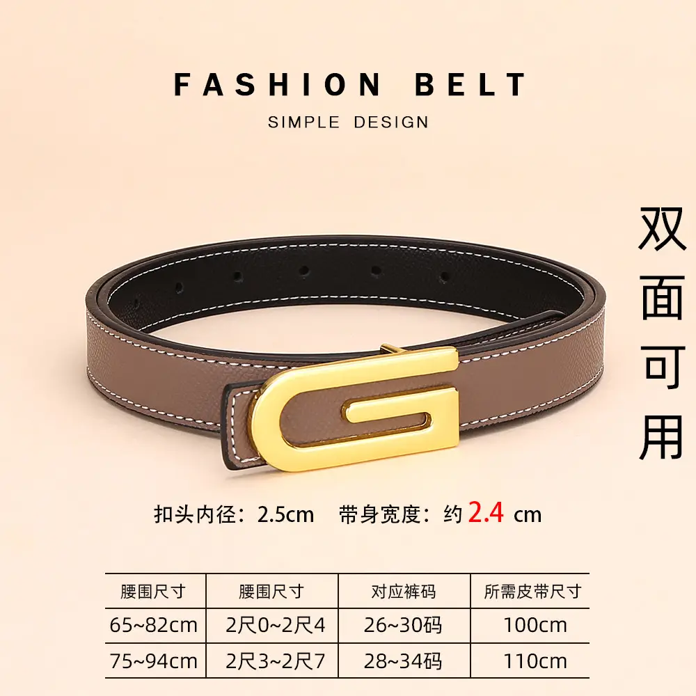 Cross-Border Women's Leather Belt with Gold Buckle