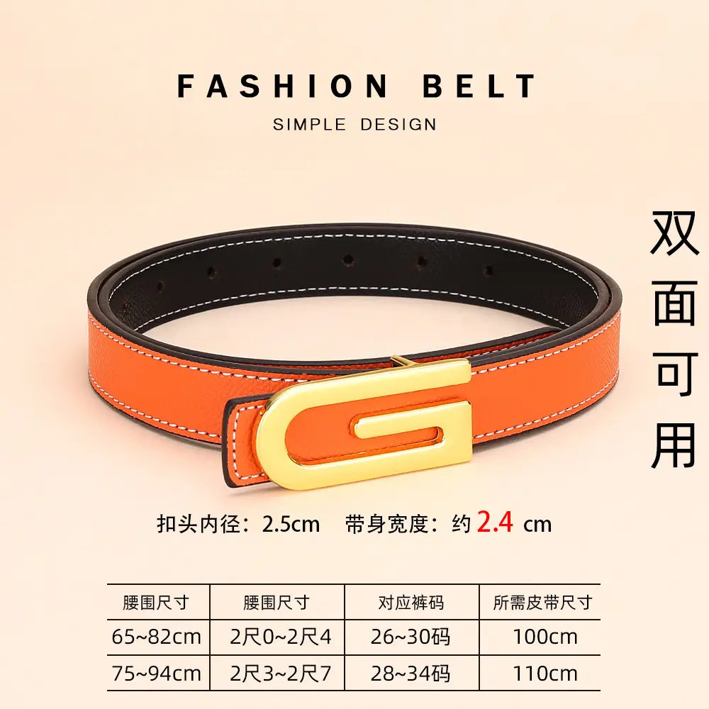 Cross-Border Women's Leather Belt with Gold Buckle