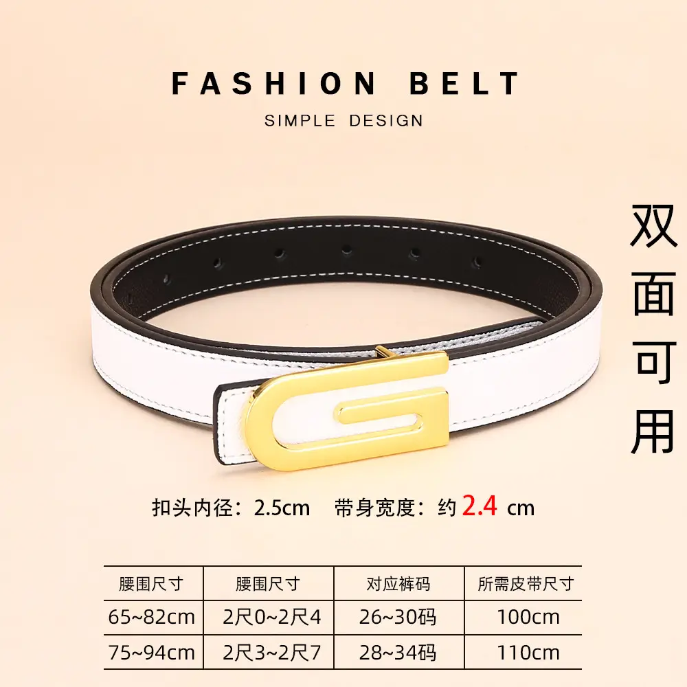 Cross-Border Women's Leather Belt with Gold Buckle