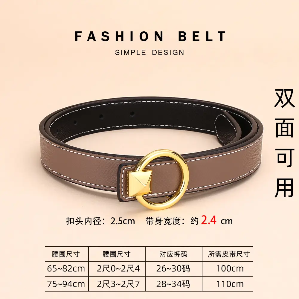 Cross-Border Women's Leather Belt with Gold Buckle