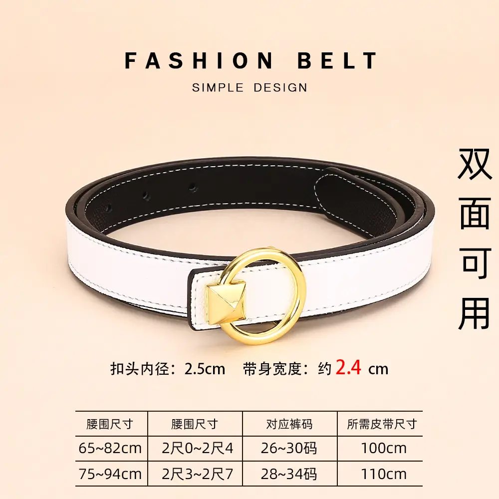 Cross-Border Women's Leather Belt with Gold Buckle
