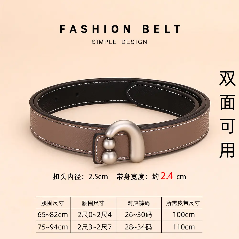 Cross-Border Women's Leather Belt with Gold Buckle