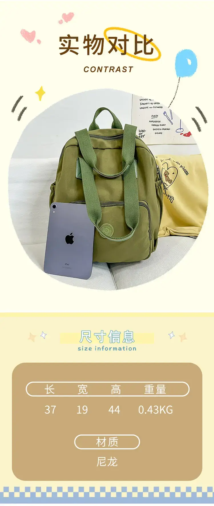 Women Yellow 2026 Casual Travel Backpack Large Capacity — feature 4