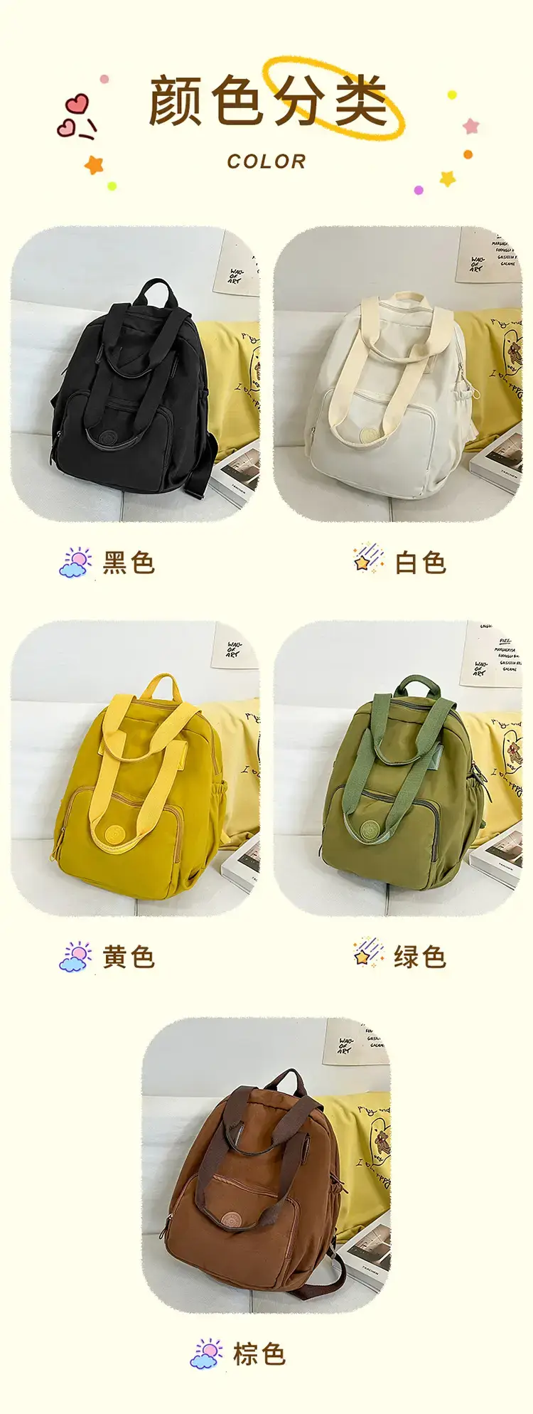 Women Yellow 2026 Casual Travel Backpack Large Capacity — feature 5